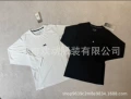 Black and white 401-1# long sleeve combination