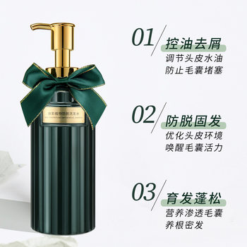 Silk shadow plant anti-stripping shampoo 500ml anti-stripping solid hair improvement frizz shampoo men's and women's hair wholesale