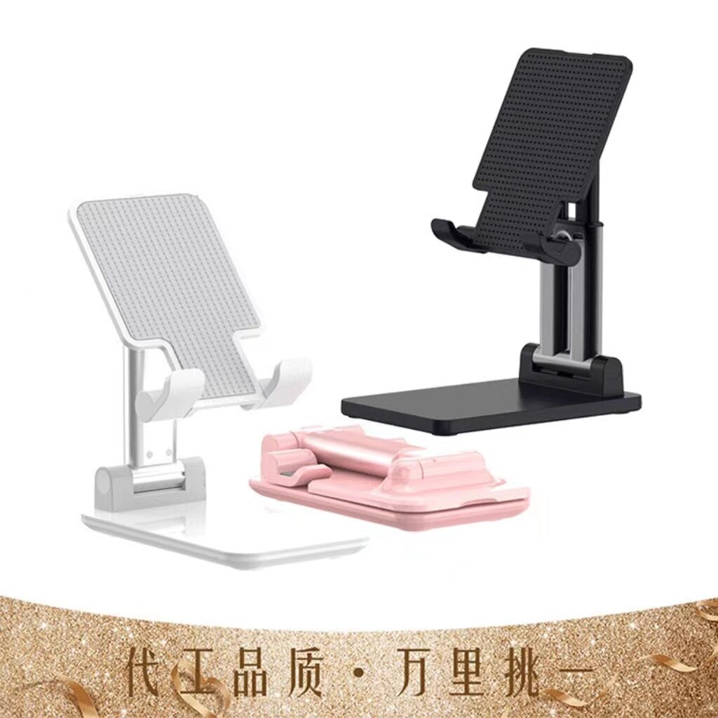 휴대 전화 홀더 도매 데스크탑 접이식 Douyin 라이브 게으른 액...