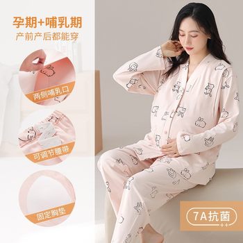 Yuezi Clothing 100 Pure Cotton Pajamas Women's Spring and Autumn Cardigan Long Sleeve with Chest Pad Home Clothing Nursing Pregnant Women's suit