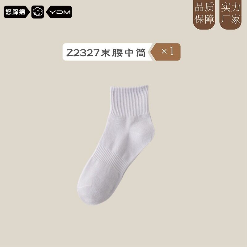 袜子女士中筒袜夏季薄款棉袜春秋季吸汗透气纯色抑菌短袜厂家批发