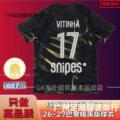 2526 PSG Dark Night Edition Custom No. 17 Player + League Patch