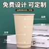Grandma's Handmade Disposable Coffee Cup, Paper Cup, Milk Tea Cup, Italian Espresso, High-End and Exquisite Logo