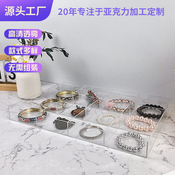 Custom Transparent Acrylic Multi-grid Jewelry Storage Box Bead Button Bracelet Necklace Box Nail Art Display Box