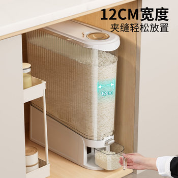 Antibacterial Sandwich Rice Bucket, Sealed Insect-Proof and Moisture-Proof Narrow-Edge Grain Storage Bucket, Push-Type Rice Storage Box Rice Tank