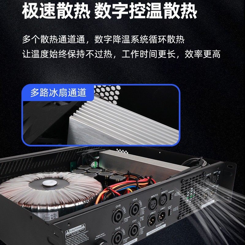 Ma Series 2-Channel 4-Channel High-Power Amplifier Bar Conference Room Stage Amplifier Effector Power Amplifier