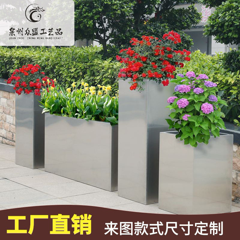 Stainless Steel Flower Boxes, Outdoor Flower Beds, Outdoor Municipal Square Rectangular Iron Flower Troughs, Courtyard Combination Flower Racks