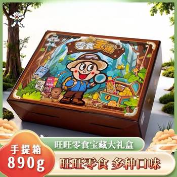 Wangwang Portable Gift Pack New Year Goods Snacks Treasure 890 Company Group Purchase Souvenirs Wholesale Exquisite Gift Box