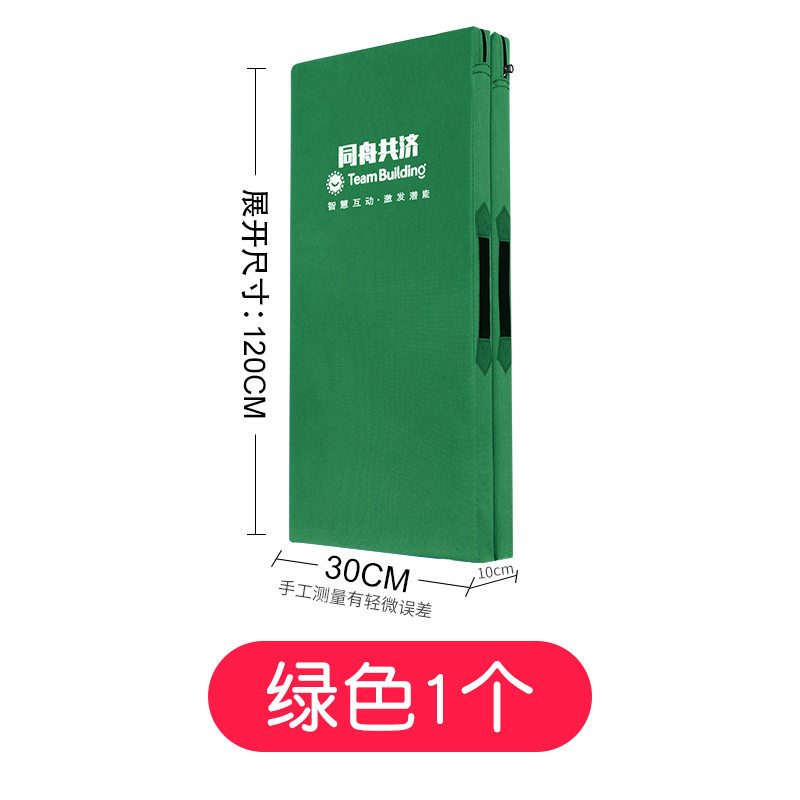 同舟共济学校团队拓展活动公司户外团建游戏道具器材趣味运动会