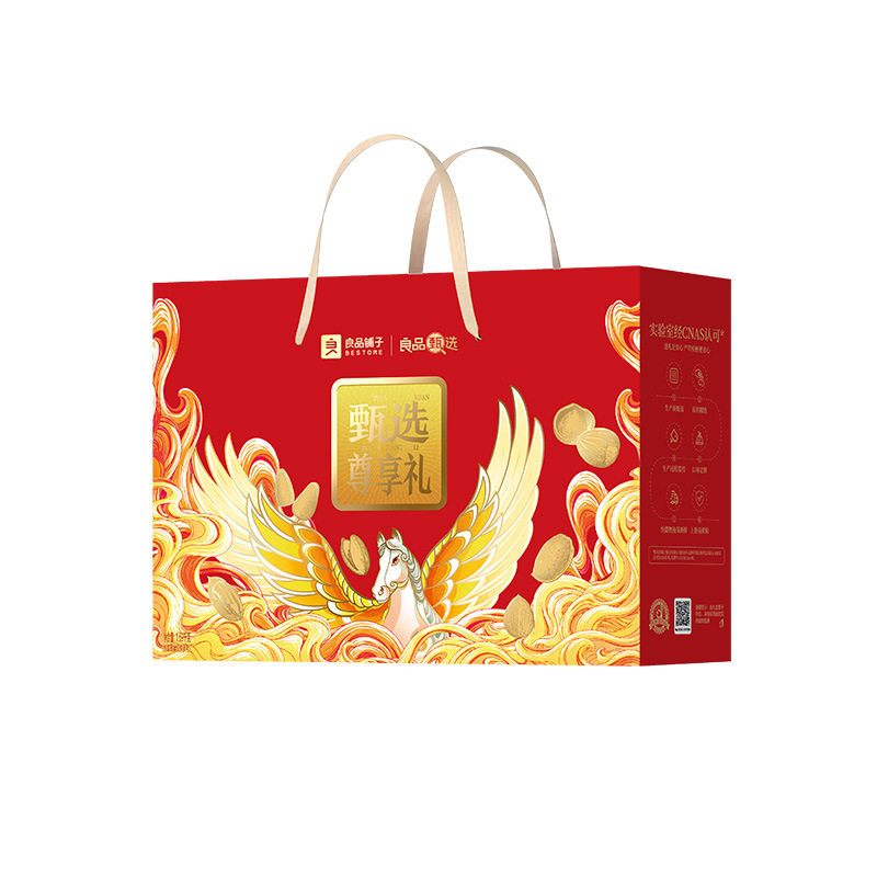 Bestore-Selected Exclusive Gift 1690g Nuts and Dried Fruit Snacks Gift Pack Spring Festival Food Gifts