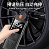 Cross-Border New Car Air Pump, Portable Tire Inflator for Vehicles, Intelligent Digital Display, Wireless High-Power Inflator