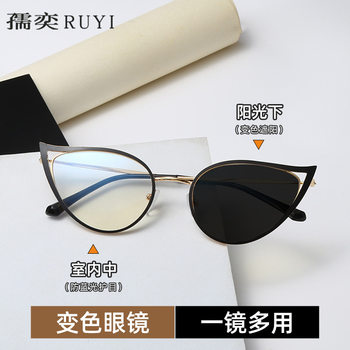 New Trendy Cat-Eye Glasses Frame for Women, Anti-Blue Light Glasses, Ultra-Light Metal Retro Glasses Frame, Dual-Use