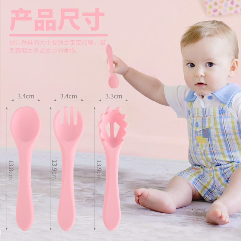 Dumo Baby Food-Grade Silicone Soft Fork and Spoon Three-Piece Set Complementary Food Tableware Baby Learning to Eat Set Feeding Set