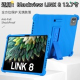 Подходит для защитного чехла планшетного компьютера Blackview LINK 8 толщиной 12,7 дюйма, защищающего от падения силиконового чехла