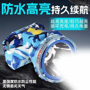 Headlamp with Long Battery Life, Lithium Battery, Strong Light, High Lumen, Ultra-Bright, Long-Range Rechargeable Head-Mounted Miner's Lamp, Fishing Outdoor Special