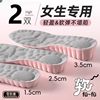 Heightening Insoles for Women, Invisible Inner Heightening, Sweat-Absorbing, Deodorizing, Sports Shock-Absorbing Boots, Heightening Artifact