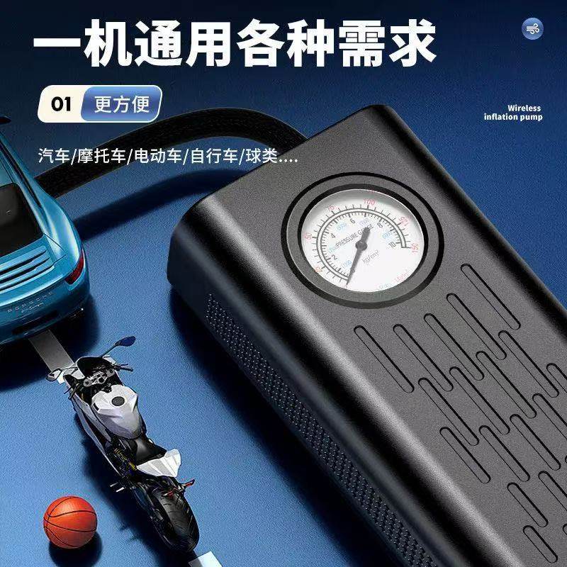 Wireless Car Air Pump Wireless Air Pump Car Tire High Power Portable Electric Air Pump