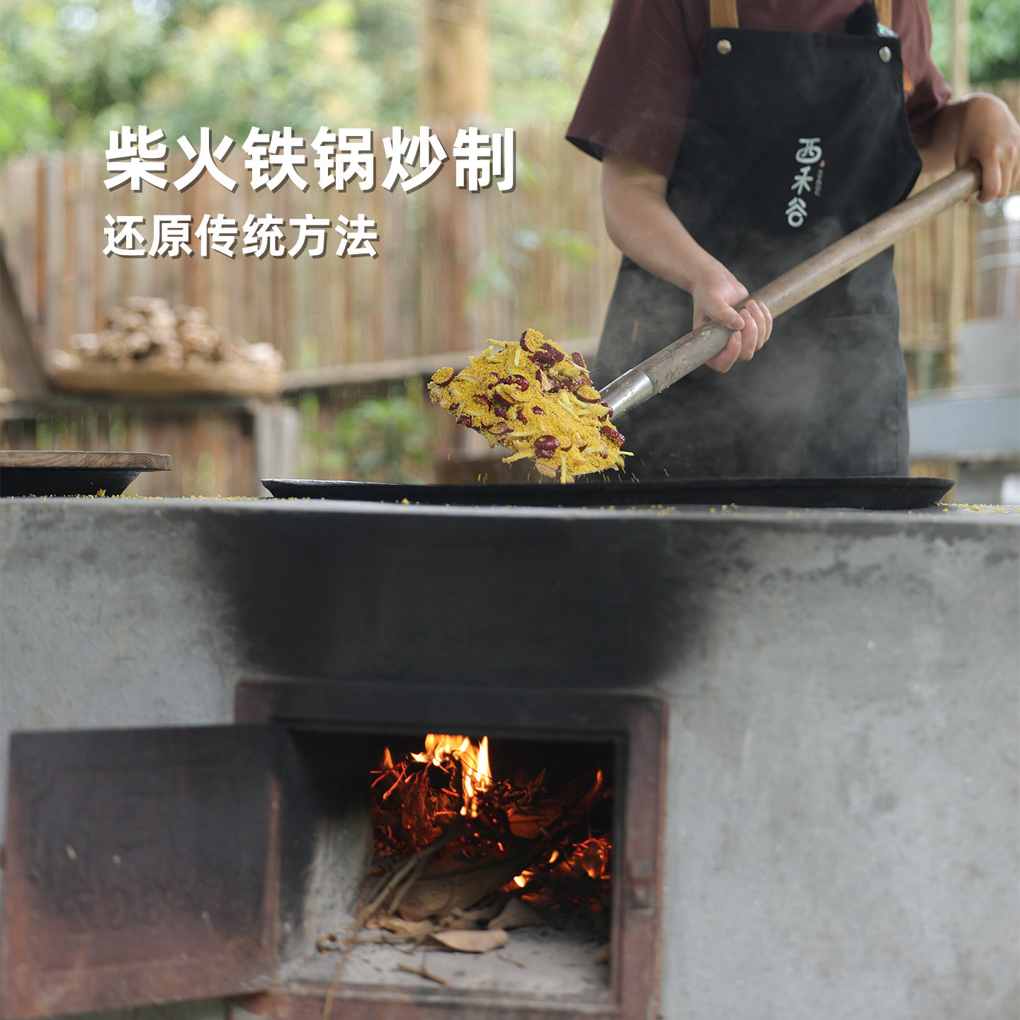 Combination Tea Area: Xiaomi Ginger Jujube Tea, Jiao Erxian Tea, Xiaotianyang Tea, Firewood Roasted, Grams