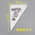 Коричневый средний (упаковка из 100 штук)