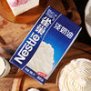 Nestlé Light Cream 1 Animal Fresh Ready-To-Eat Egg Tart Liquid for Baking, Decorating Cakes, and Ice Cream, Ideal for Home Use