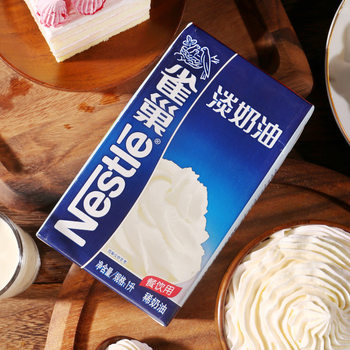 Nestlé Light Cream 1 Animal Fresh Ready-To-Eat Egg Tart Liquid for Baking, Decorating Cakes, and Ice Cream, Ideal for Home Use