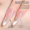 4-Grid Pat-On Gel to Cover Free Edges, Special No-Wipe Gradient Milky White Blush Nude Nail Polish for Nail Art