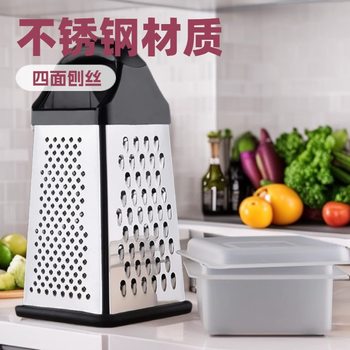 Stainless Steel 8inch Rounded Four-Sided Planer Storage Box Non-Slip Base Vegetable Cutter Multifunctional Kitchen Utensil Grater