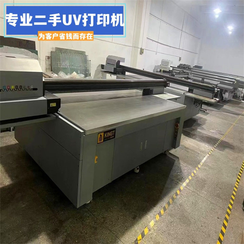 Second-hand hantuo Dongchuan Dingli 2513UV flat printer Ricoh G6 nozzle 2513UV printer transfer