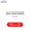 Suffix e-tron [bright silver]