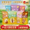 Nut Family Pack 7 Types of Mixed Nuts Small Pack Cashew Pistachio Pecan Snacks Dropshipping