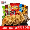 Changji Crispy Noodles, Palm-Sized Crispy Dry Noodles, Instant Noodles, Whole Box, Office Snacks, Casual Food, Snacks