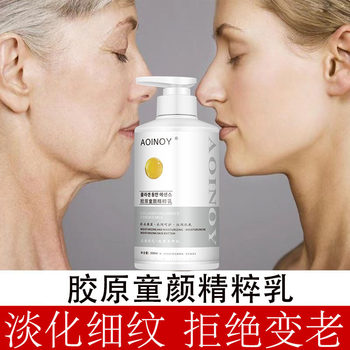 High-End Skincare Products from the Hospital Line, Firming Essence Milk, Anti-Wrinkle, Anti-Oxidant, Anti-Aging, Lightening Fine Lines, Hydrating Moisturizing Lotion