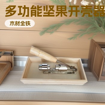 Manufacturer Direct Supply Amazon Cross-Border Storage Wooden Box Walnut Cracker Walnut Hazelnut Nut Multifunctional Shell Opener Sheller
