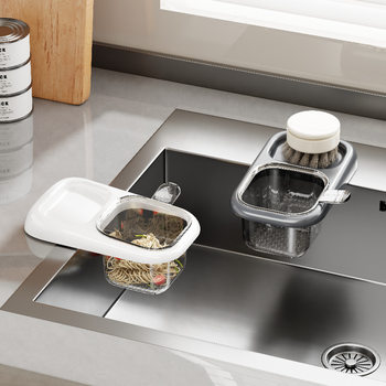 Self-Designed Kitchen Sink Drain Basket, Sink Separation Leftover Tea Residue Filter Basket Drain Rack