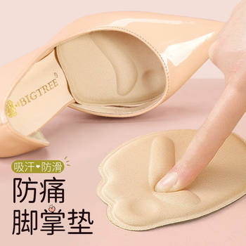 High-Heeled Shoes Forefoot Pad Anti-Pain Anti-Slip Half-Size Artifact Insole Anti-Wear Forefoot Women's Soft Sole