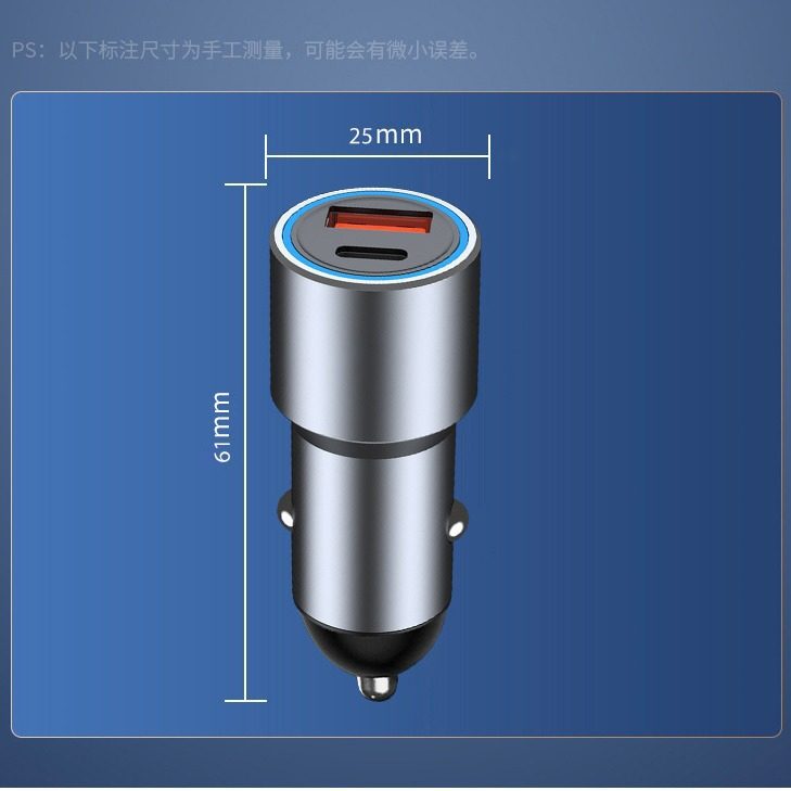 New car charger super fast charger alloy car charger PD20W flash charger mobile phone charger car supplies