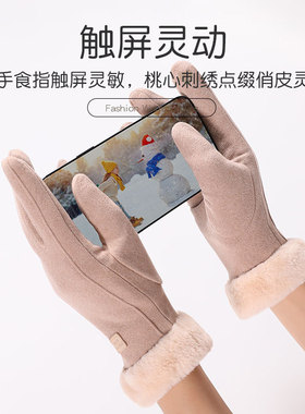 Women's Thickened Thermal Cold-Proof Cycling Gloves 触屏手套