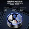 New car charger super fast charger cigarette lighter Bluetooth player MP3 voice navigation broadcast