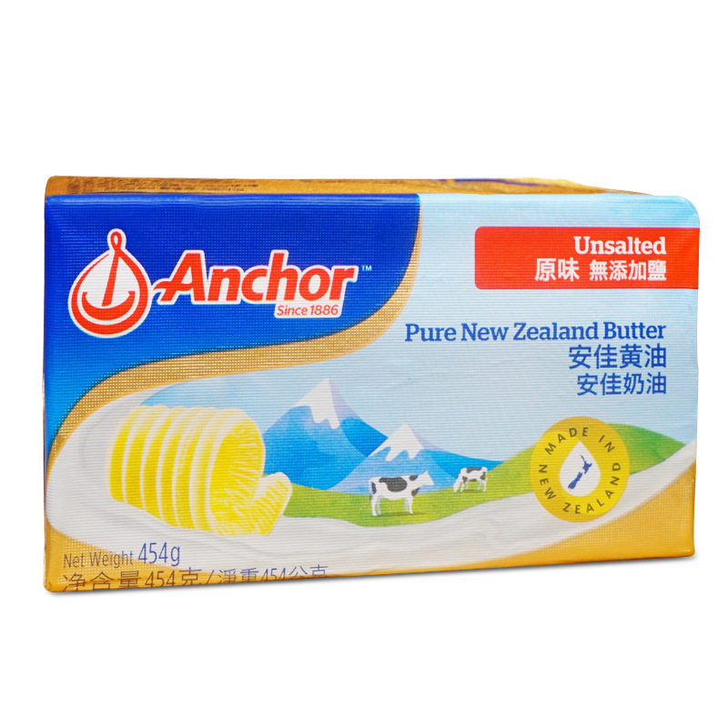 Anjia butter light flavor 450g imported animal cream block baking household edible fried steak bread raw materials