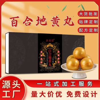 Lily and Rehmannia Pills, Jujube Seed Pills, Jujube Seed, Lily and Double Ginseng Health Preserving Polygonatum and Poria Pills, Ready for Delivery in Bulk