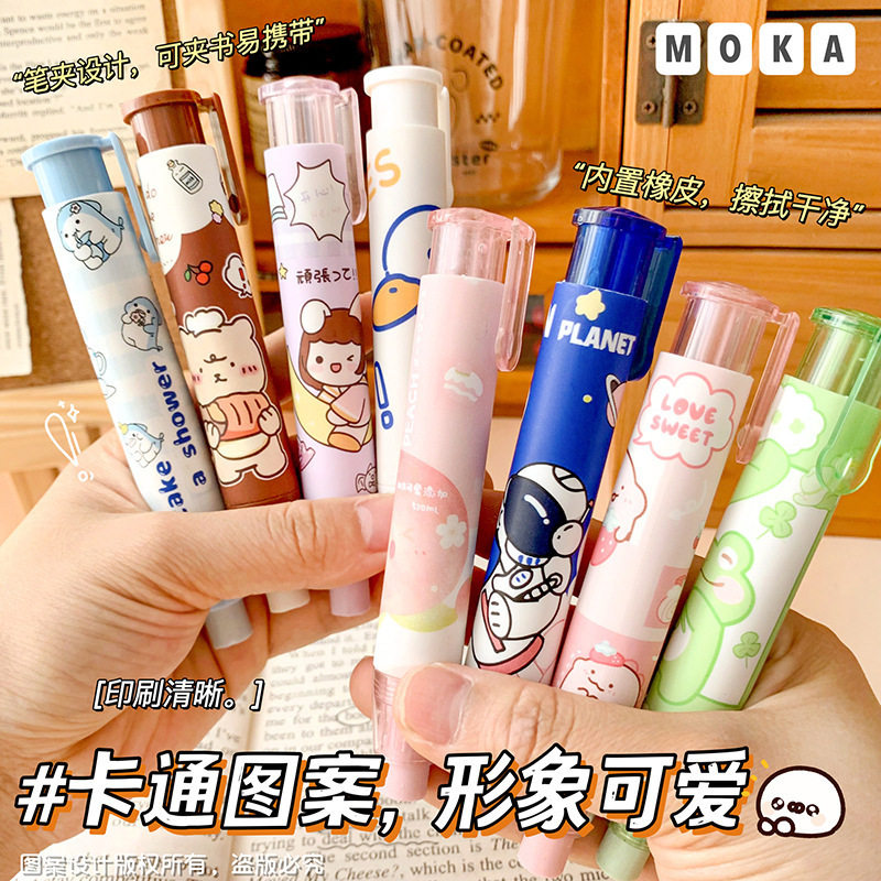 Kappi Bala Press Eraser to Clean Cute Eraser Kindergarten Class Rewards Small Gifts Prizes for Primary School Students