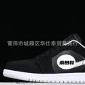 Black gray