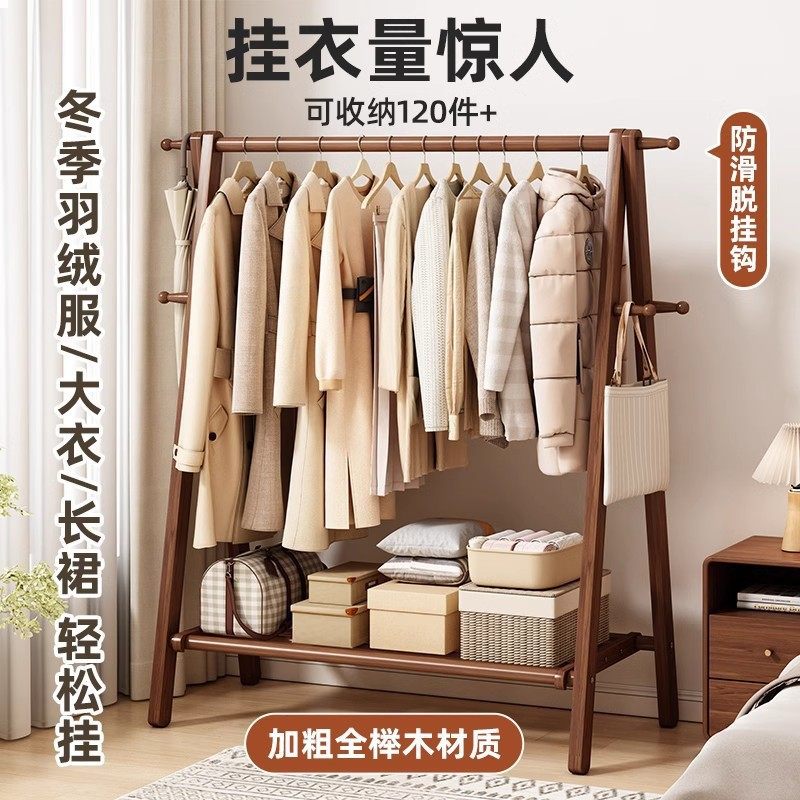 Solid Wood Clothes Hanger Floor-Standing Bedroom Coat Rack Household Clothes Drying Rack Indoor Clothes Storage Rack Wooden Clothes Hanger