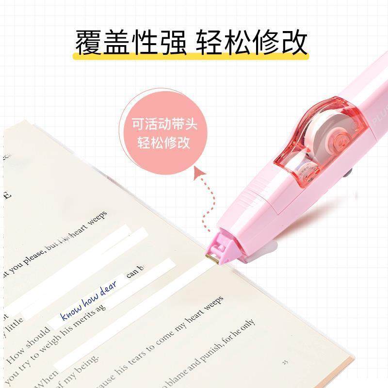 Authentic Japanese Plus Correction Tape Transparent Student Correction Tape Refill 635R625R Refillable