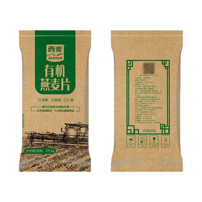 Ximai Source Manufacturer Organic Oatmeal 25kg Breakfast Nutritious Drink Dietary Fiber Ready-To-Eat Oatmeal