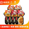 Haidilao Self-heating Rice Large Portion Pot Rice Spicy Chicken Fish-flavoring Shredded Pork Non-boiled Night Snack Conveniently Instant Wholesale