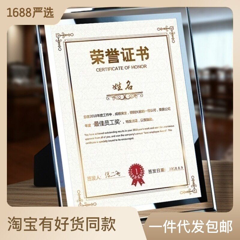 Glass Photo Frame A4 A5 Certificate Frame Graduation Display Wall Hanging Manufacturer Direct Sale Frame for Certificates Modern Minimalist