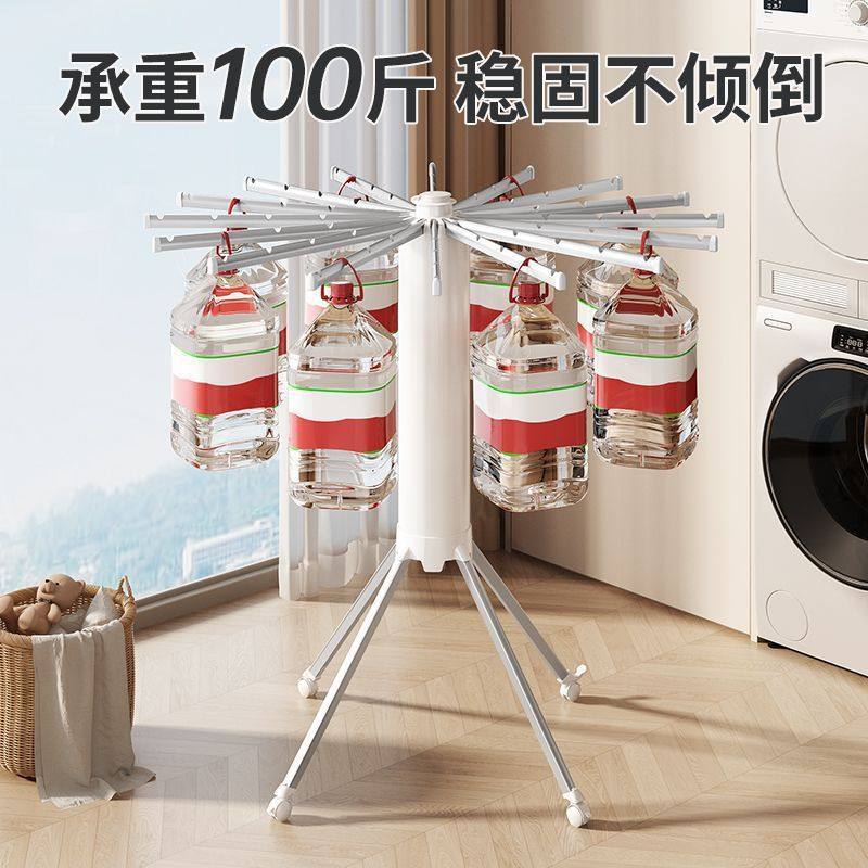 Octopus Clothes Drying Rack Multifunctional Balcony Household Clothes Drying Rack Cylindrical Octopus Folding Floor-Standing Quilt Drying Rack