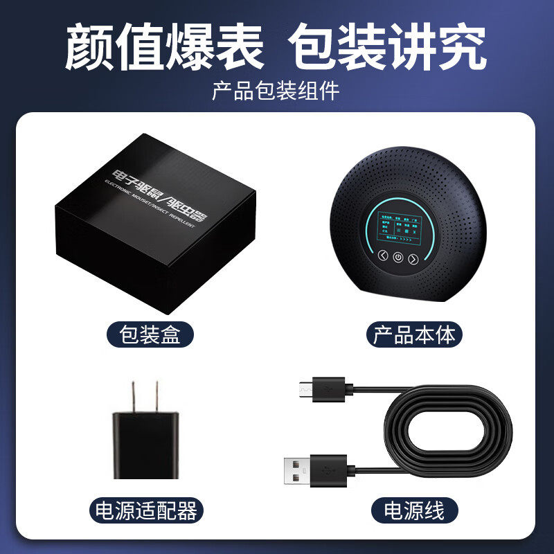 Ultrasonic High-Power Automatic Electric Rat Repellent Device Manufacturer Wholesale Commercial and Household Rat Repellent Insect Repellent