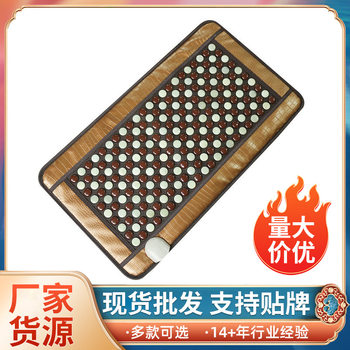 Export European Standard 45X80 Jade Heating Pad Beauty Salon Massage Jade Mattress Jade Heating Function Pad Manufacturer